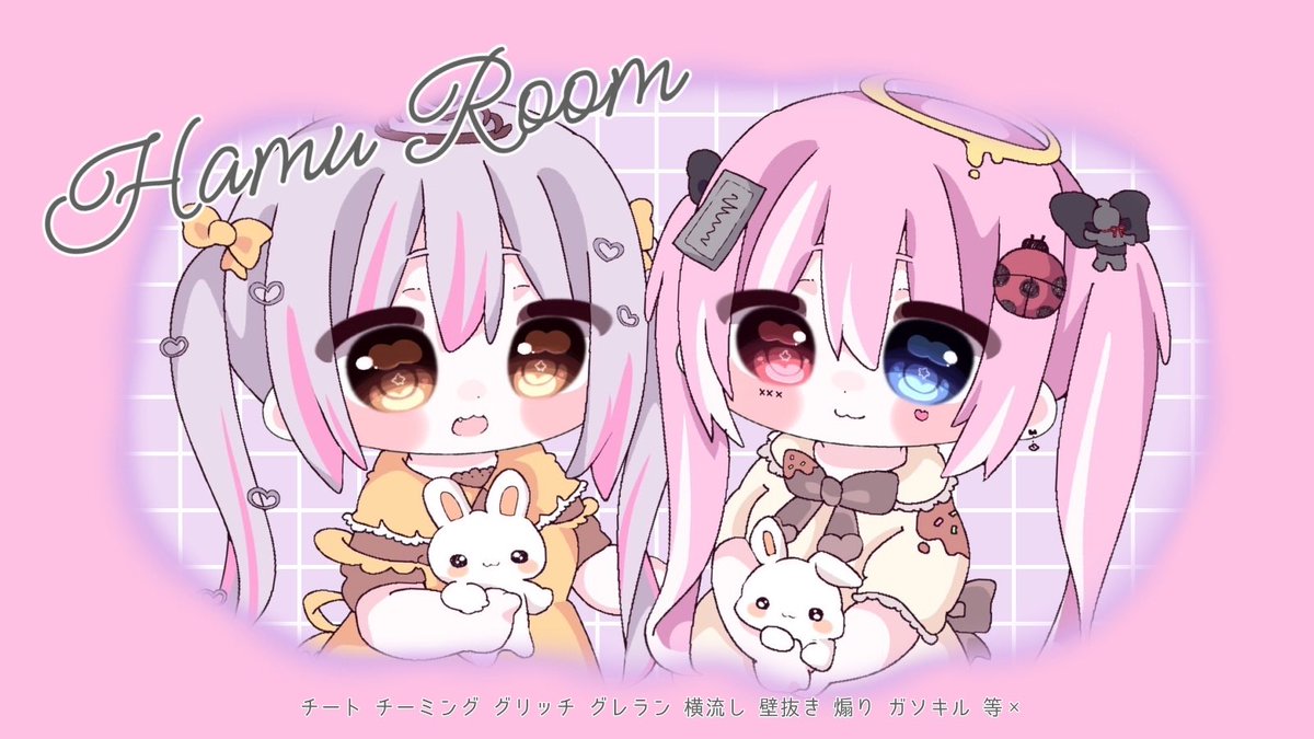 はむちゃろ🐹 tweet media