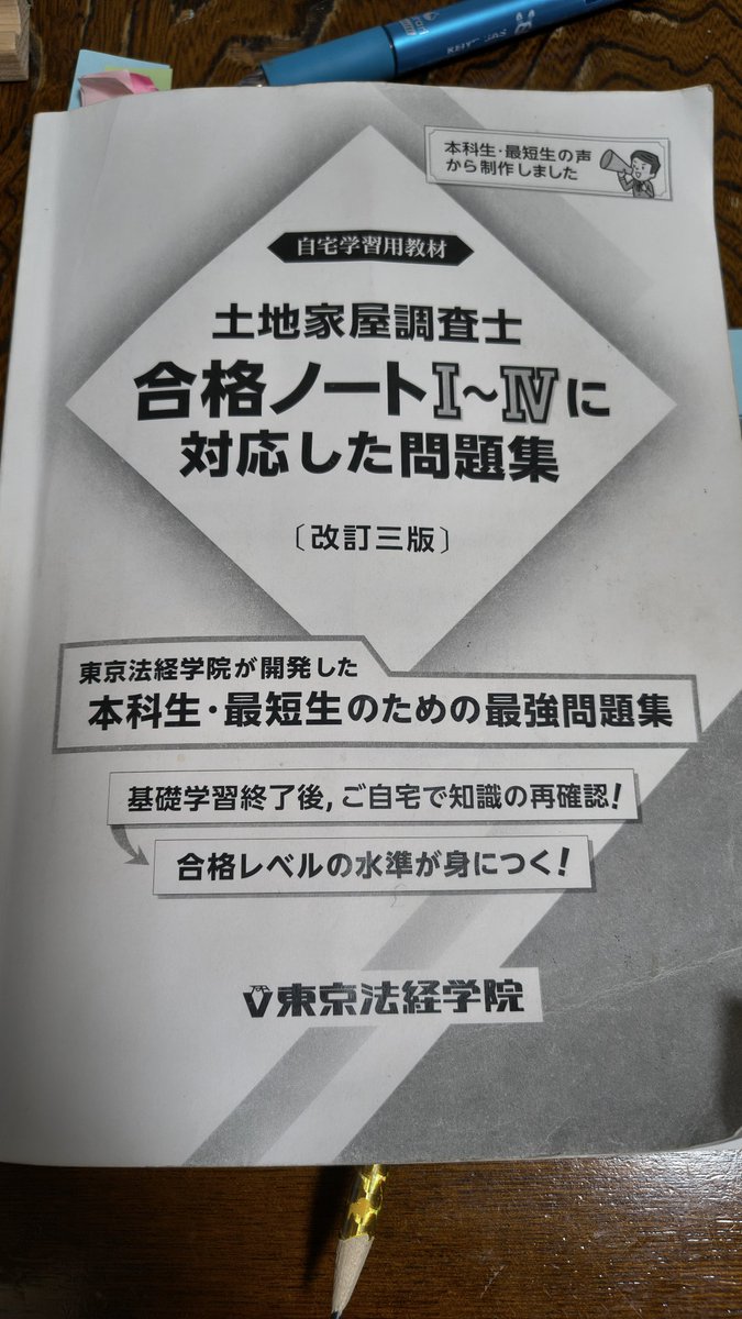 東京法経学院 みらなび (@miranavi) / Posts / X 東京法経学院 みらなび (@miranavi) / Posts / X