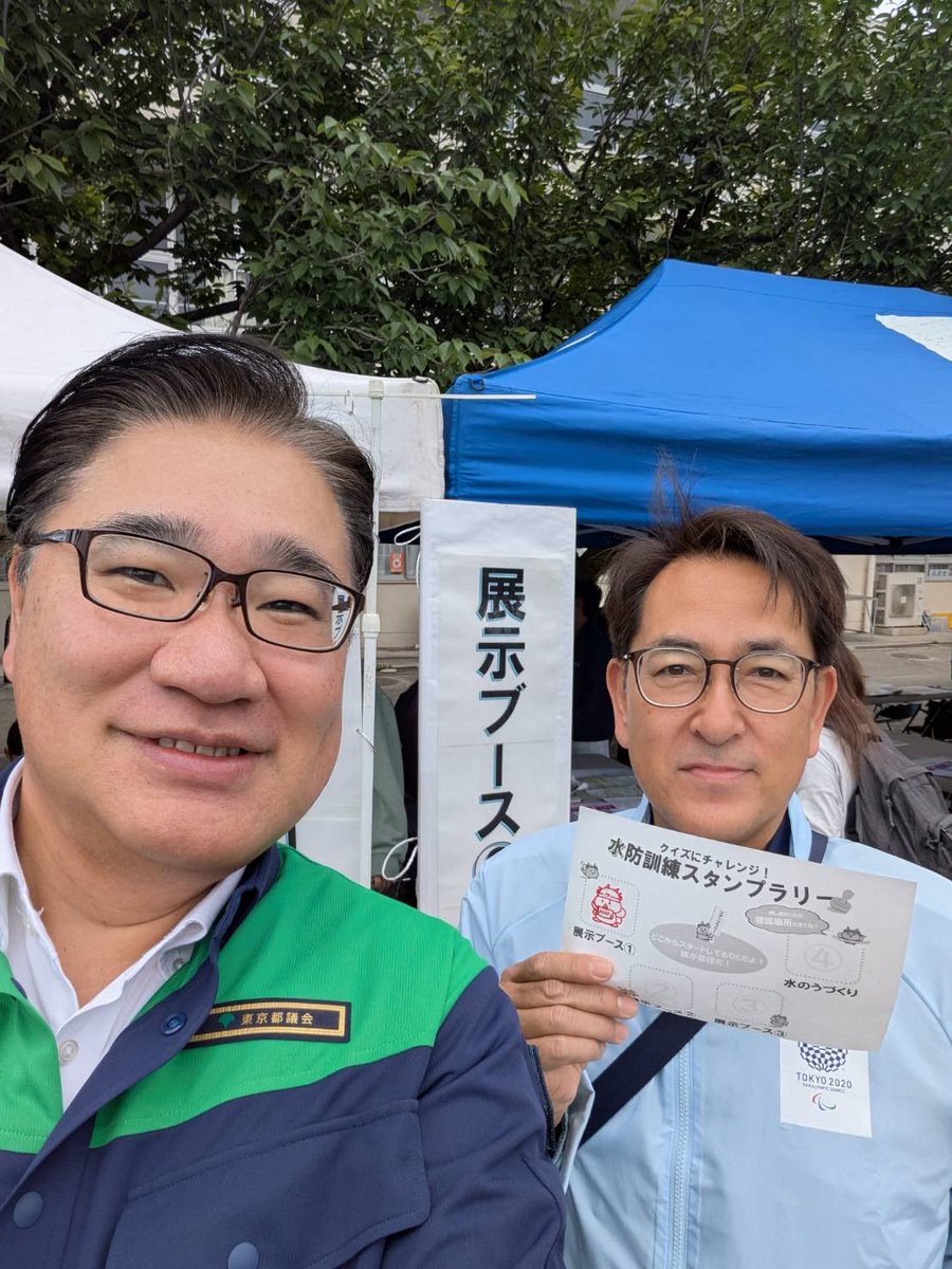 bsmi1967's tweet photo. 東村山市水防訓練に参加
もう直ぐ梅雨の季節
また、今夏もゲリラ豪雨や
もしかして線状降水帯が
東村山市に発生するかも…

まずは、市が発行する洪水ハザードマップ
https://t.co/OX3soopWw2
を確認いただき、自主的に防災を！ https://t.co/IV7VSG7wng