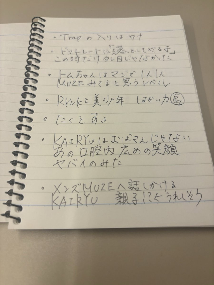 カワウソ❤️🔥 tweet media