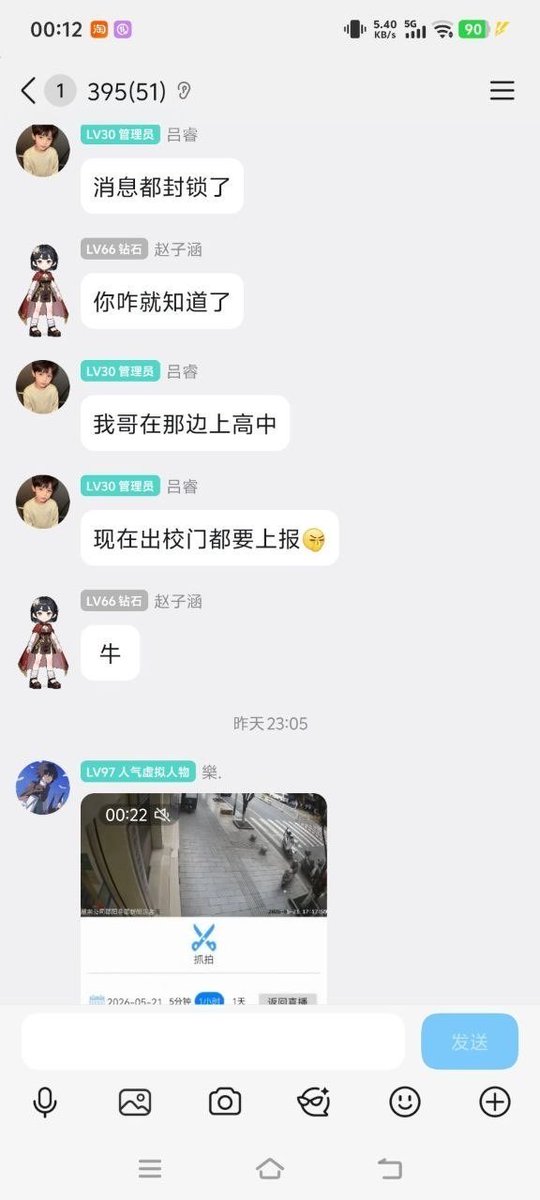 中国悲剧档案 tweet media