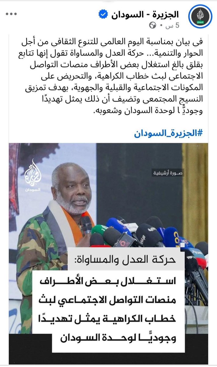 Mohammed tweet media