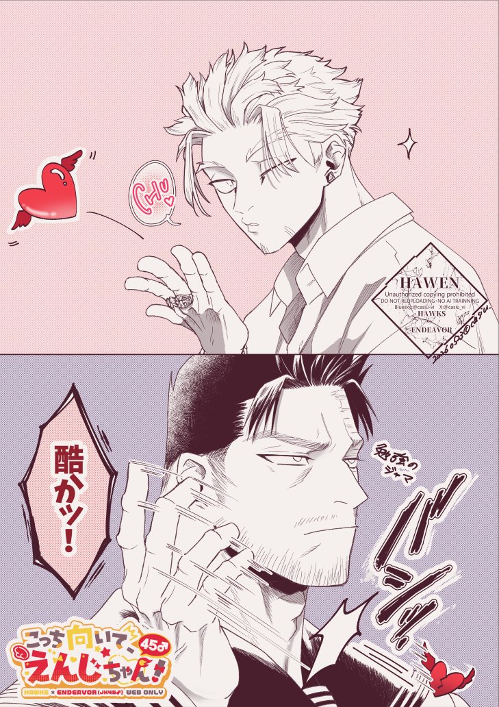 かしう tweet media