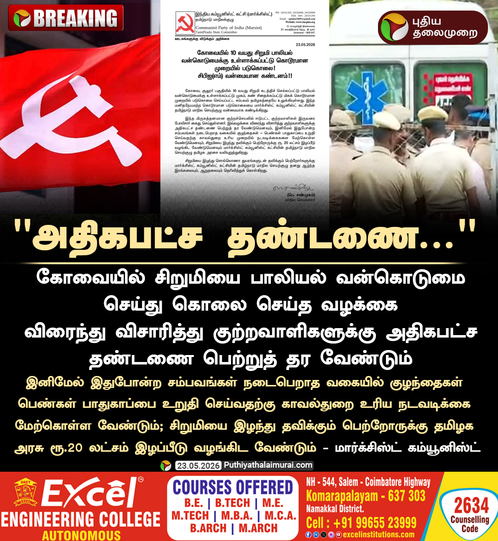 PttvOnlinenews tweet media