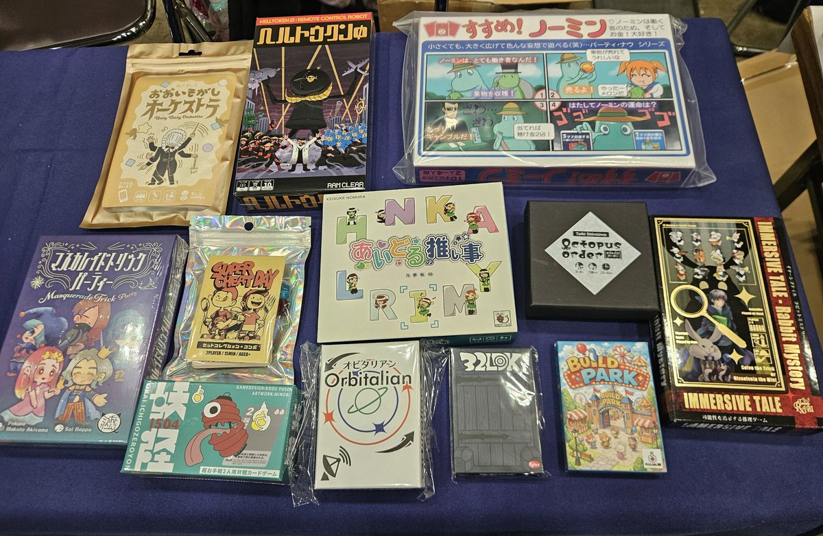 のむゲームズ tweet media