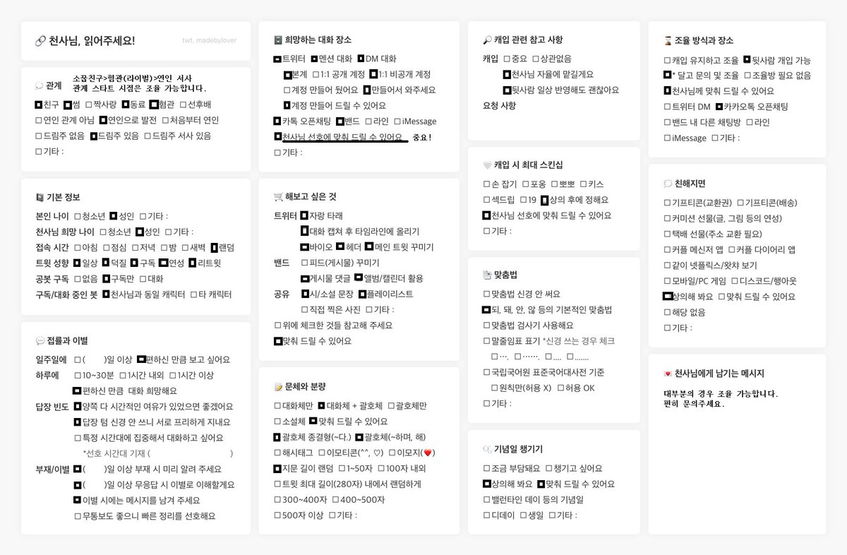 N__Enoch's tweet photo. RT 감사합니다! 글 수정 후 본계로 재업합니다.

[파이널판타지14]의 "칼릭스" 천사님을 모십니다.

천사님을 만나 50일 이상 무탈히 지내면 RT 추첨 두 분께 1만원 상당의(한/글섭 무관) 크샵템을 드립니다. 천사님께서는 표 작성 후 모심글 내 옾챗으로 문의 부탁드립니다.

https://t.co/JBZDOc7M7L https://t.co/elhwcPS8wB