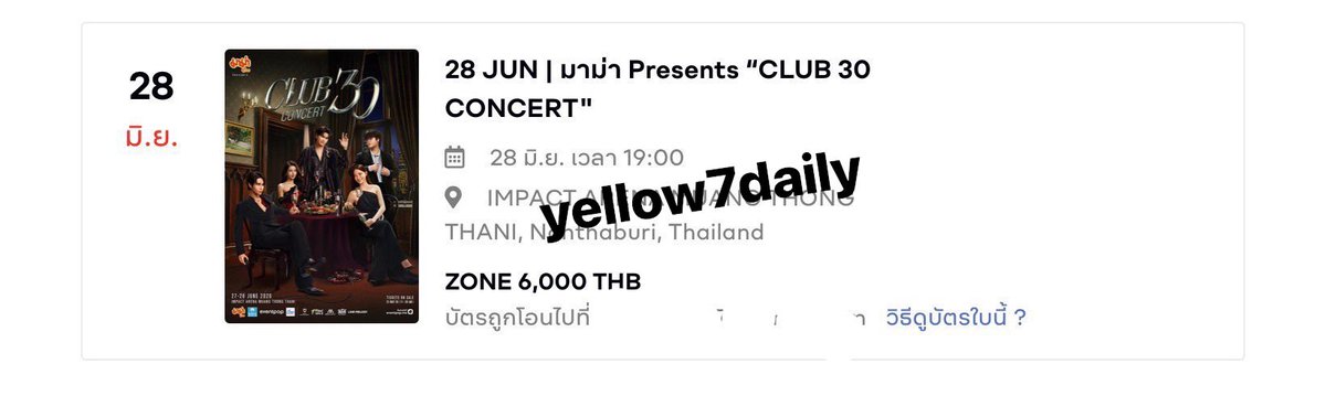 yellow7daily's tweet photo. ใดๆคือต้องให้โล่ร้านนี้ จากที่กดเองแล้วชนแล้วชนอีก แต่พี่แกก็มือไวจนชั้นได้ไป♥️♥️🥹🥹 #รีวิวให้ร้านปังปัง https://t.co/1HuEv3yyG3