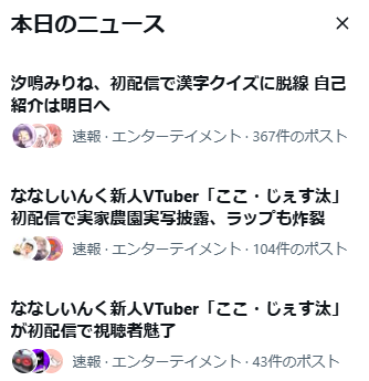自己紹介は明日へ」草