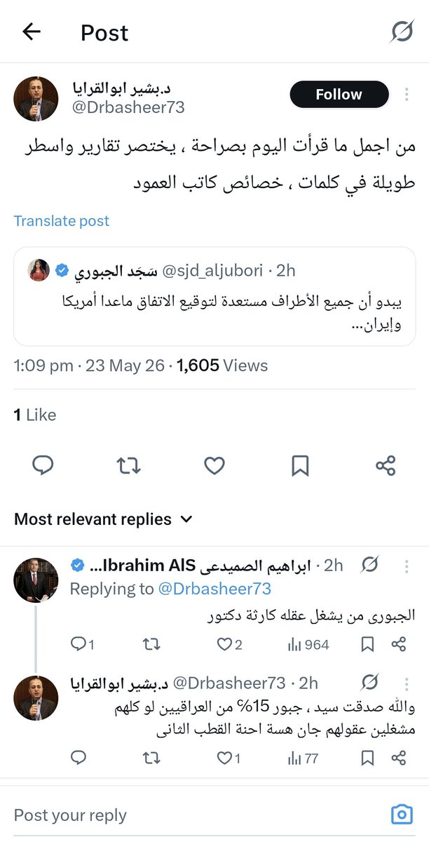 abd_99hi's tweet photo. الله حيها بنت عمنا 😂
@sjd_aljubori https://t.co/wNsPkZUQ1A
