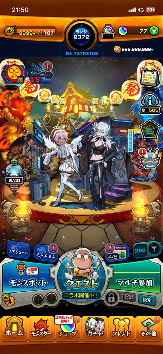 1llll_cay's tweet photo. 誰か買いたい人います？

振込とかできる人で

　#モンスト　#モンスト垢販売 #モンスト販売 #モンスト買取 #モンスターストライク #モンスト販売 https://t.co/Lmtg9fMOMR