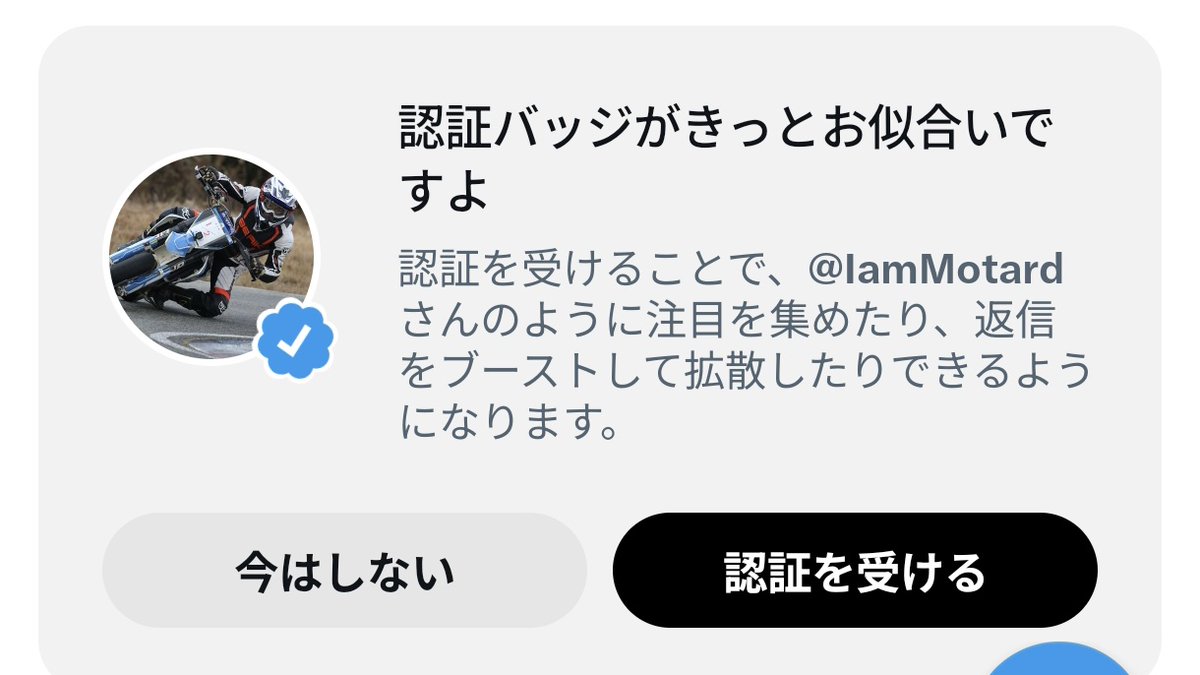 ハヤタ (@hataya2412) / Posts / X