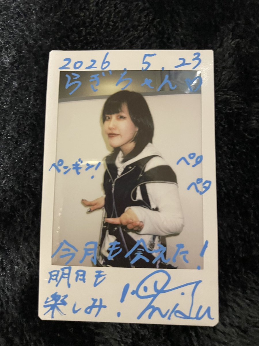 らぎ. tweet media