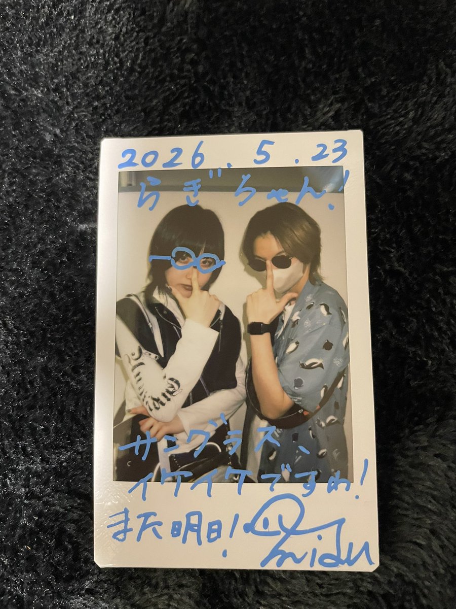 らぎ. tweet media