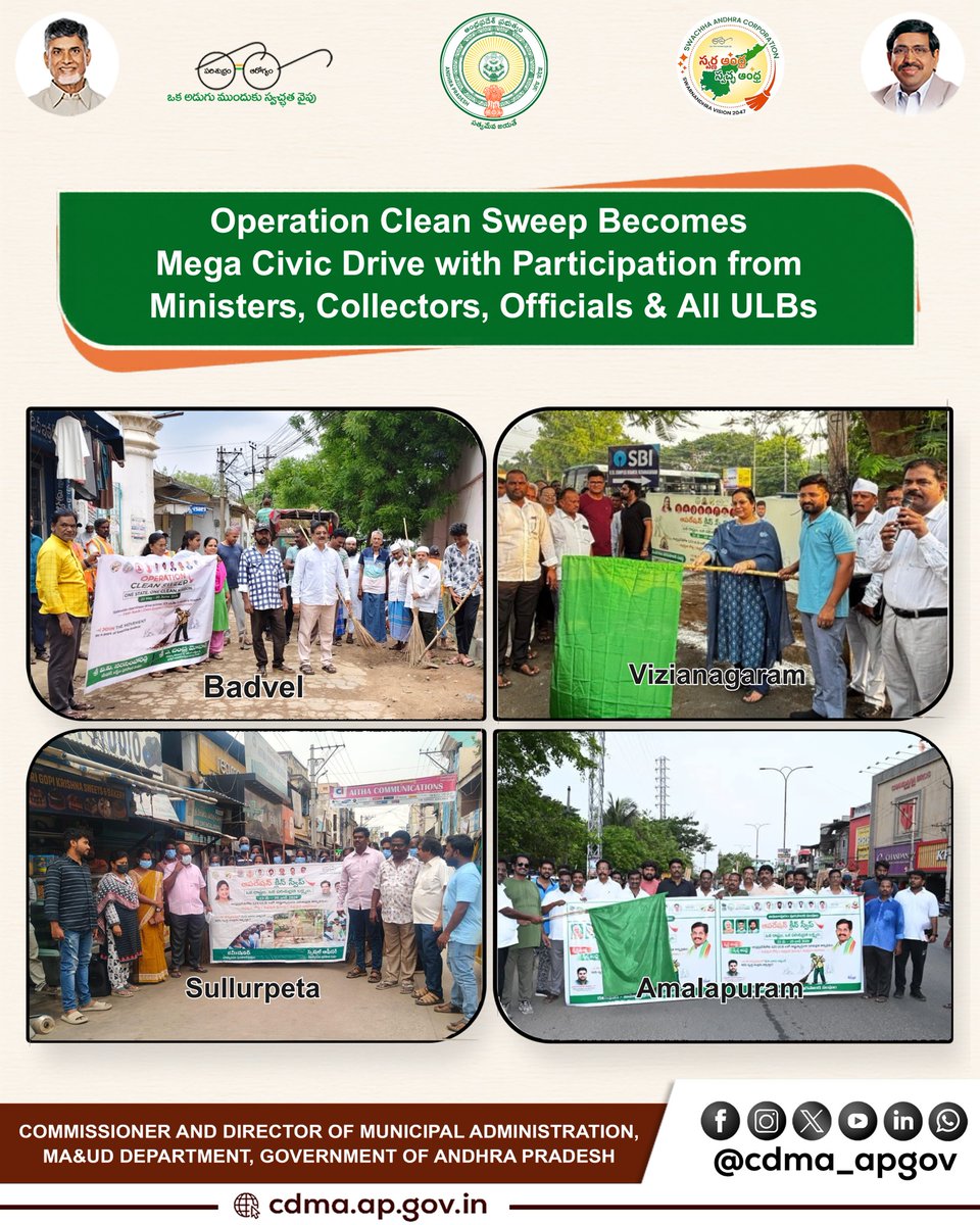 CDMA Andhra Pradesh tweet media