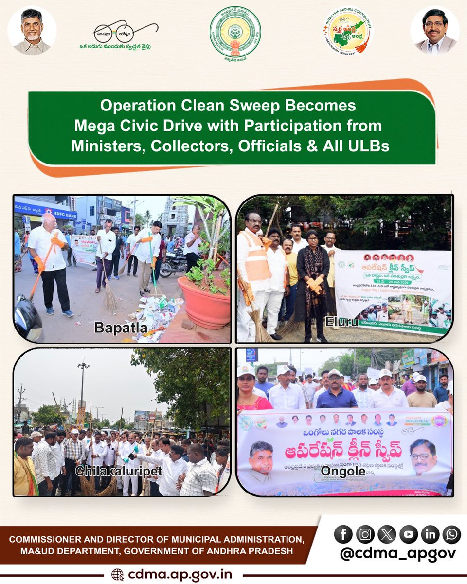 CDMA Andhra Pradesh tweet media