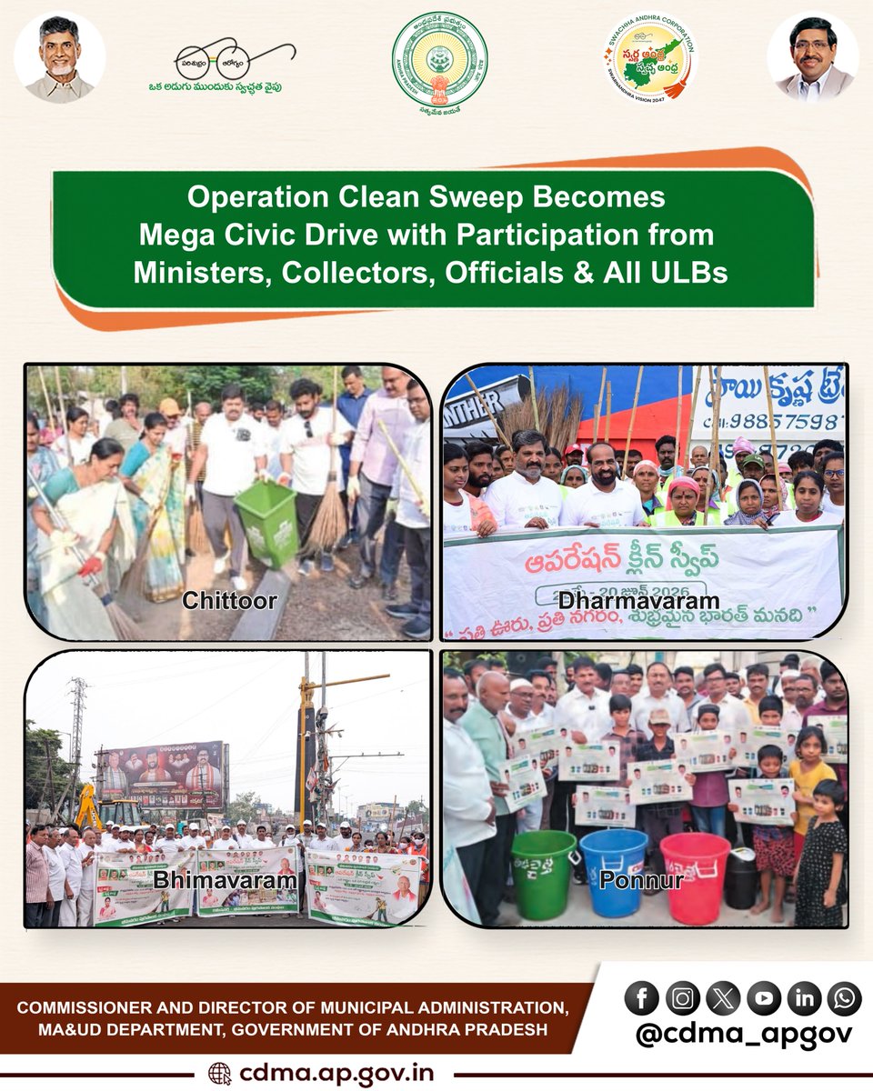 CDMA Andhra Pradesh tweet media