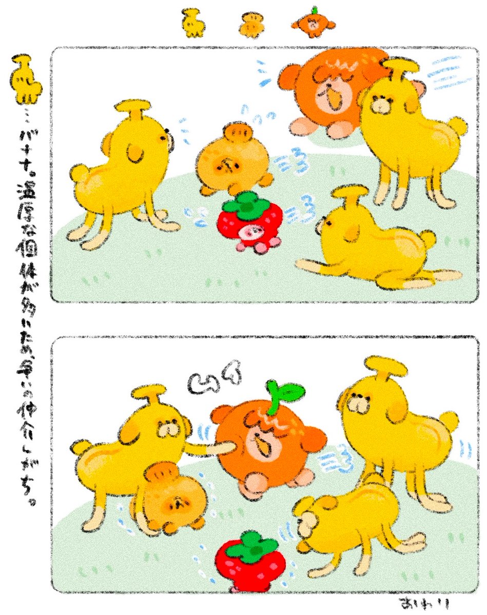 memomomomome's tweet photo. https://t.co/z2mu9aLGOW