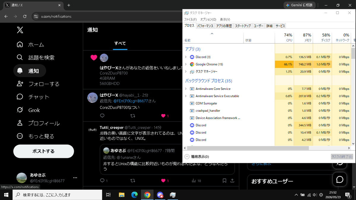 あゆさぶ tweet media