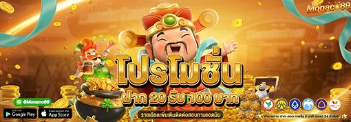 PROCENTER_II's tweet photo. 🧧    โปรฝาก 20 รับ 100   🧧
───────────────
    โปรโมชั่นสำหรับสมาชิกใหม่

🎉 ฝากเงิน 20 รับเครดิต 80 
⟡ ทำยอด 400  ถอนได้ 100

( เล่นสล็อตเท่านั้นเล่นได้ทุกค่าย )
คลิก📲 https://t.co/JLqvrGdy5i https://t.co/SEnWIhACFJ