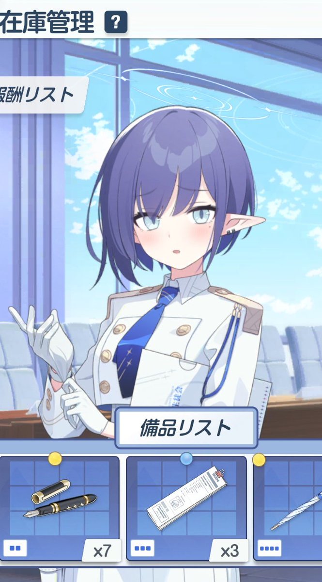 SHOPAISON's tweet photo. ア"オ"イ"ち"ゃ"ん"か"わ"い"い"な"ぁ"ぁ"ぁ"ッ"！！！ https://t.co/6Jk8e23AKU