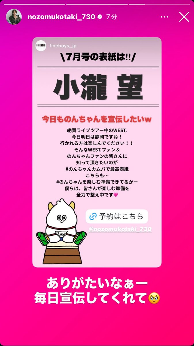 れの tweet media