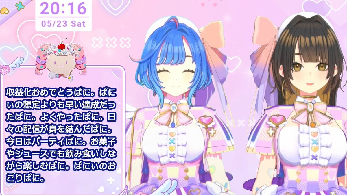 時任しおり🪐🧡現想少女らぶぱにっ! tweet media