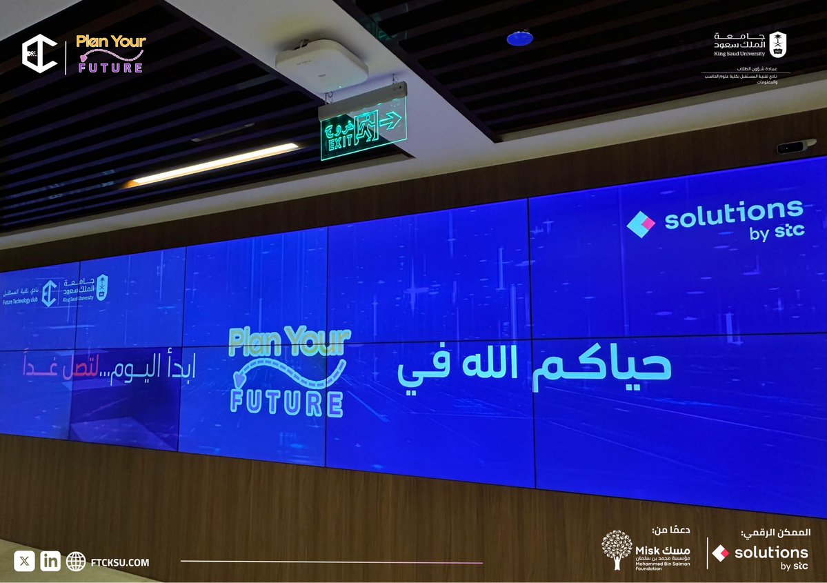 ftcksu's tweet photo. كل الشكر والتقدير للممكن الرقمي solutions by stc على رعايتهم ودعمهم الاستثنائي لـ Plan Your Future✨
#حيث_يبدأ_المستقبل https://t.co/83DPjs7E7t