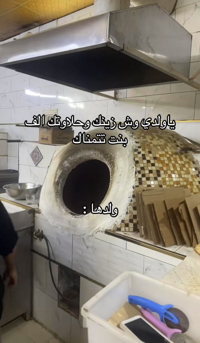 العتيبي tweet media