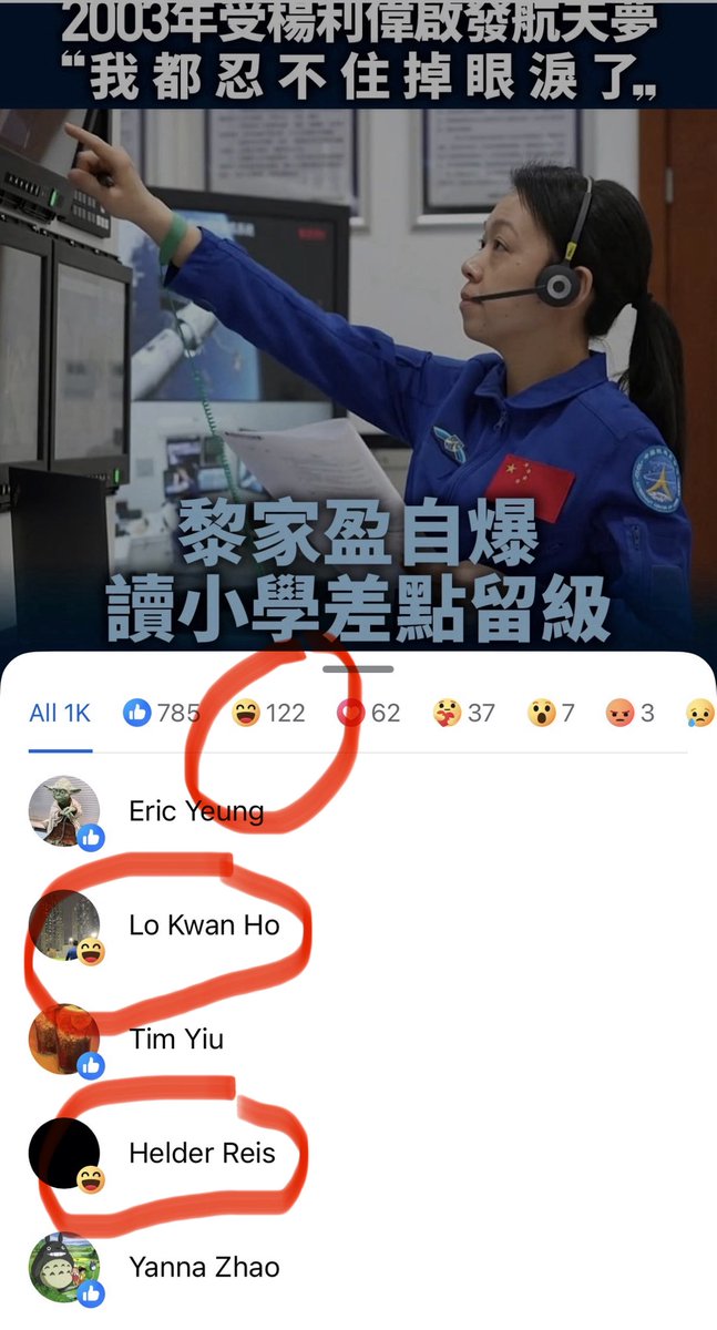 Eric Yeung 👍🚀🌕 tweet media