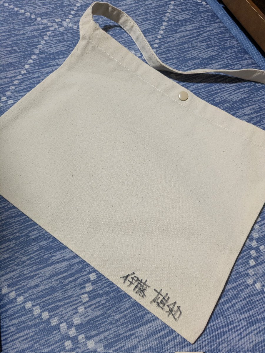 しんの字 tweet media