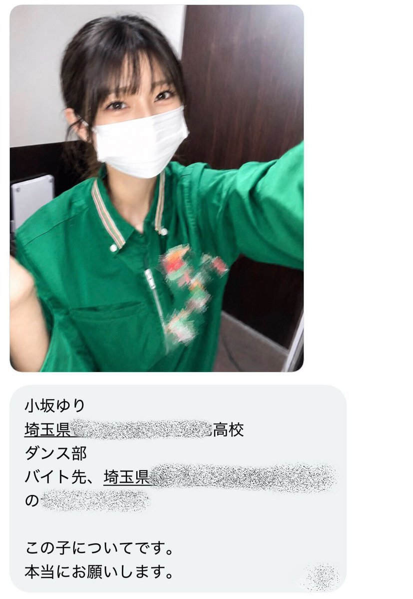 LOK NOTE tweet media