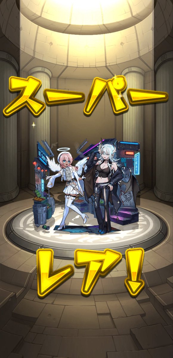 rai07monst's tweet photo. 超究極　スカルミリオーネ　クリア(^^)
停止位置の運ゲーってことはわかった笑

超獣新キャラ　エボニー&amp;アイボリー
が10連で出たのでラッキーと思ってたら
早速使えて良き良き😆

#モンスト 
#超究極
#エボニーアンドアイボニー https://t.co/9ukXokoKwi