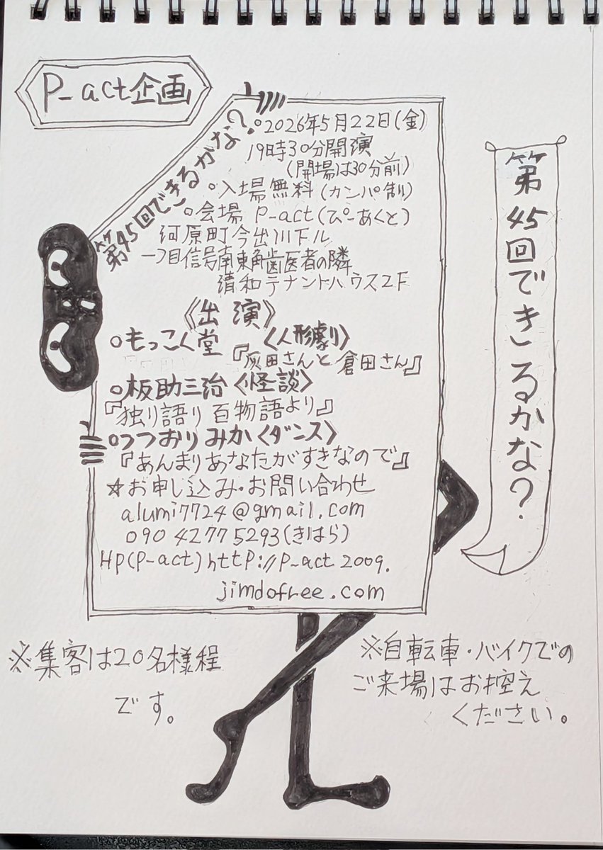 髭だるマン(漂う) tweet media