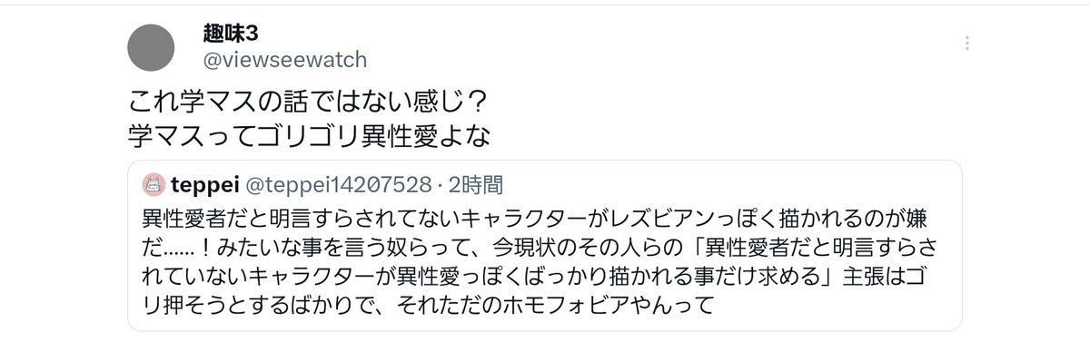 趣味3 tweet media