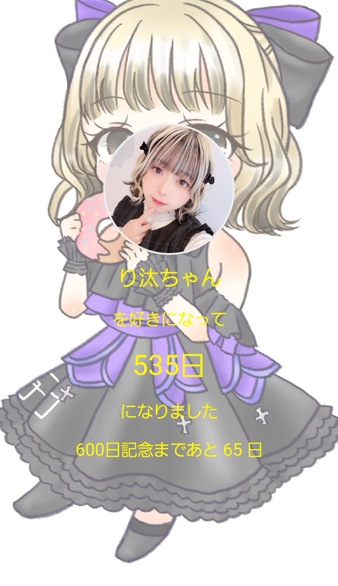aki-眠り汰い-🐏🤭@ALIVE/永遠の歌声 tweet media