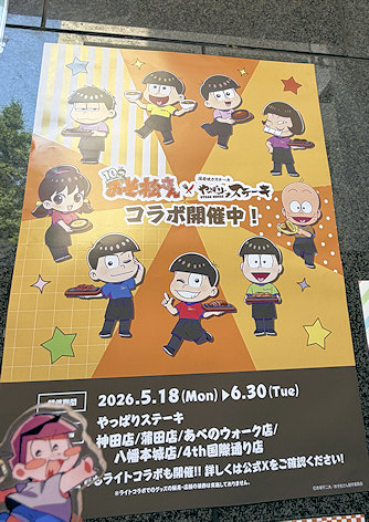 ひま tweet media
