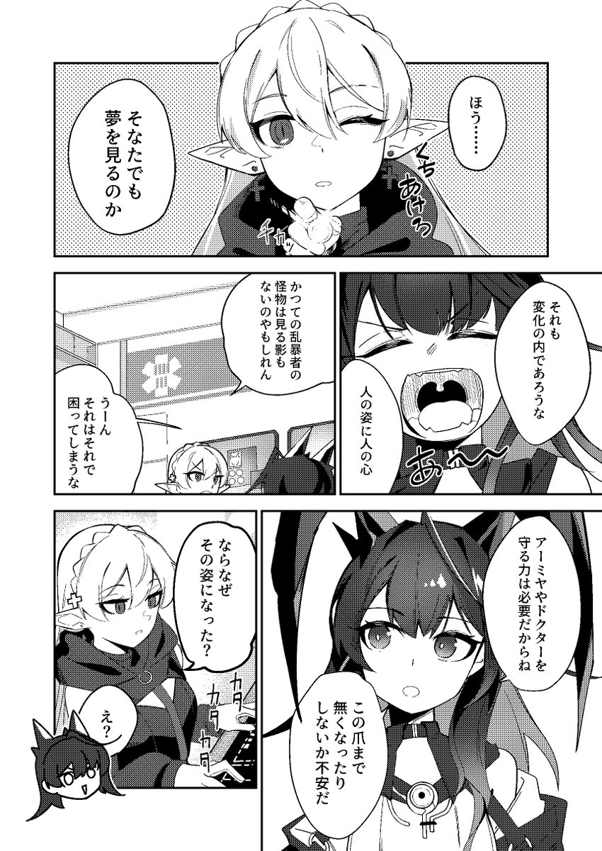 (2/2) 
