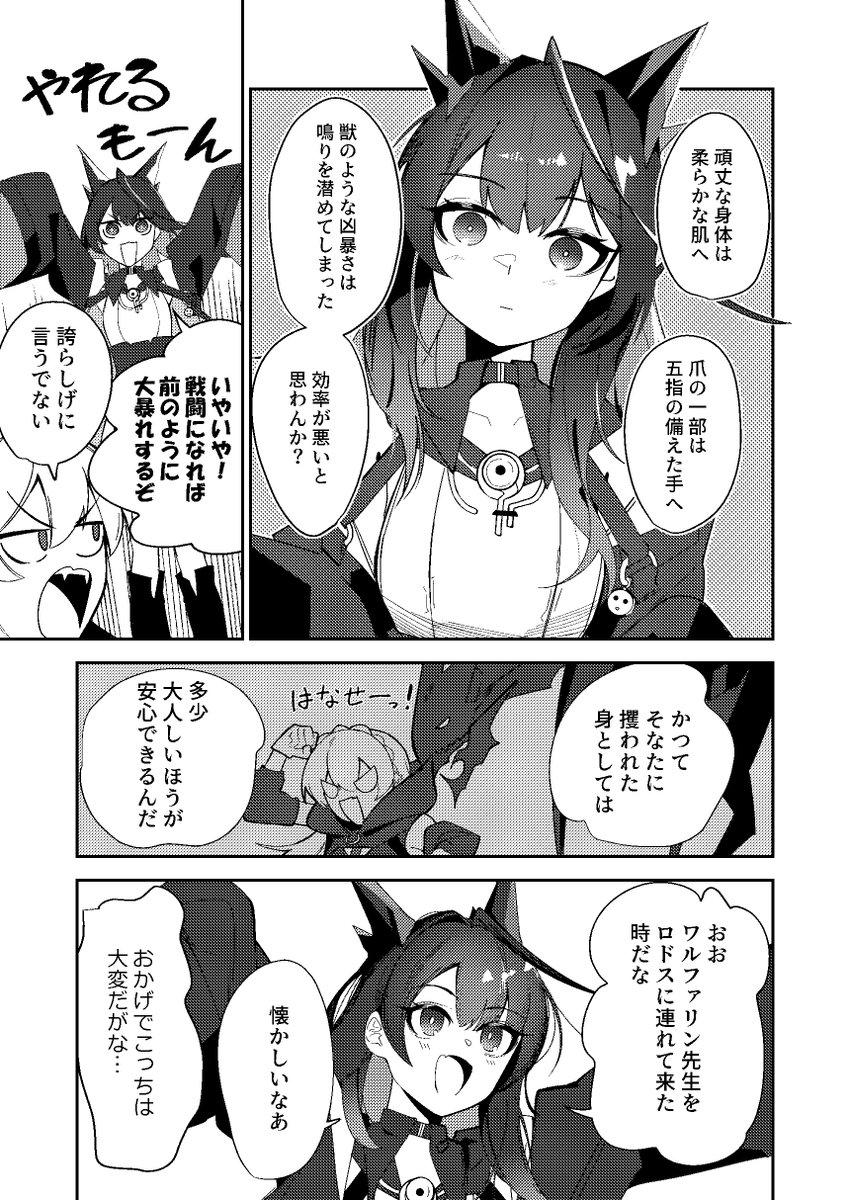 (2/2) 