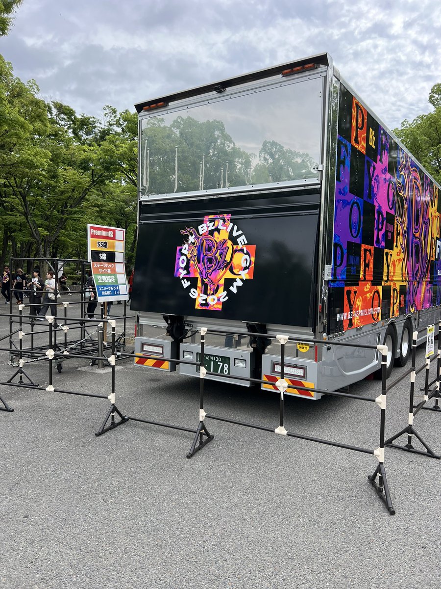 諒 tweet media
