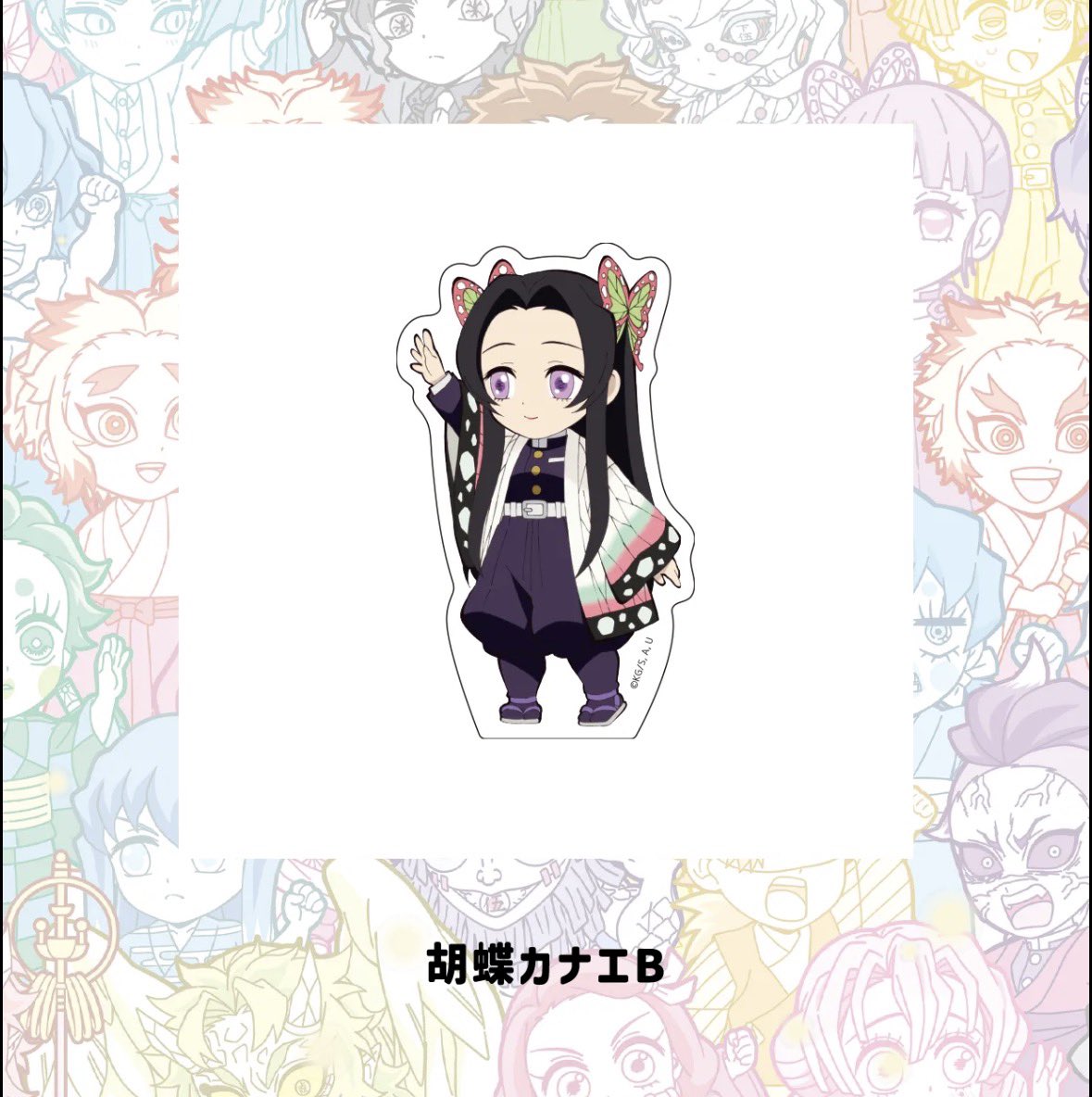 napi_san88's tweet photo. 追加
胡蝶カナエ https://t.co/chrceM20cj