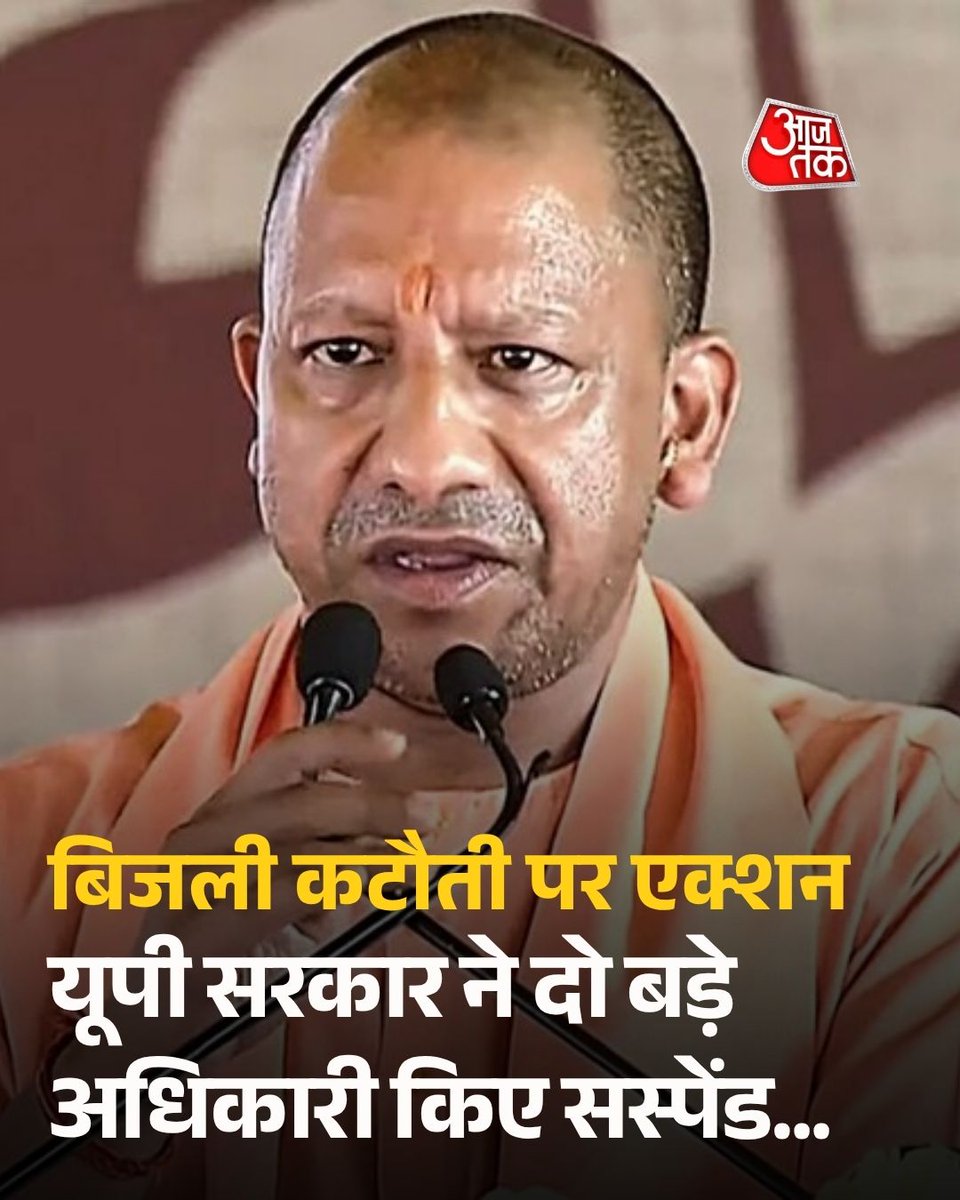 AajTak tweet media