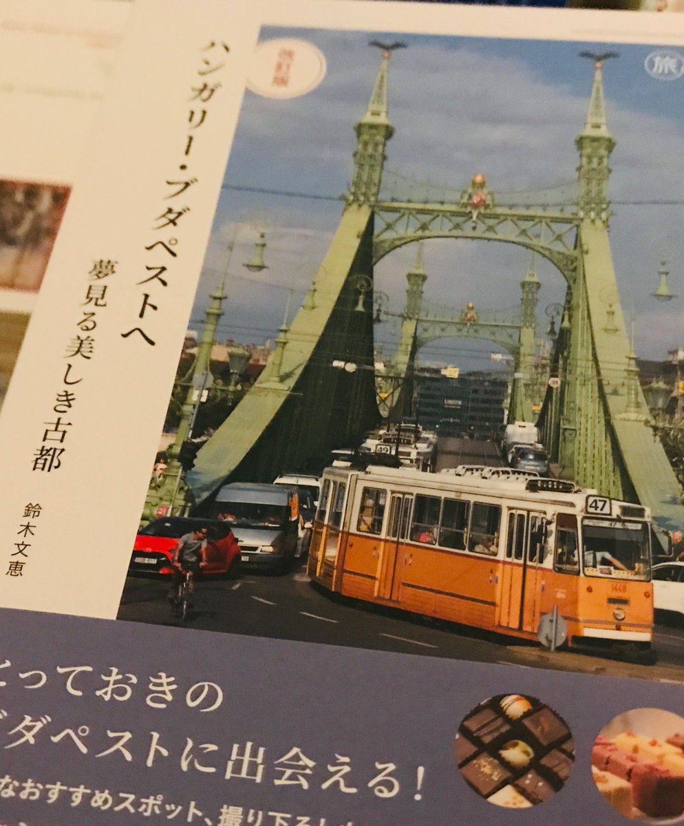 ZakkaMitte's tweet photo. ドレッドノート鈴木さん、研究員の石川雄介さん、当店のお客様を交えて即席のハンガリー🇭🇺 雑談がスタート。旧社会主義政権国ならではの保守的な気質やEUとの関係、オルバン退任後の動向など、話題が尽きません。 https://t.co/uHefWSDAxC