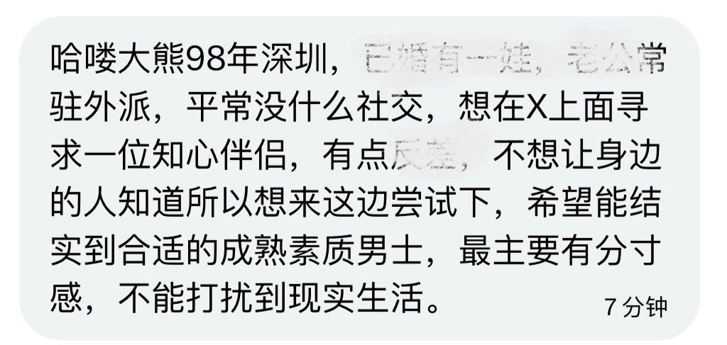 大熊BIG🐻 tweet media