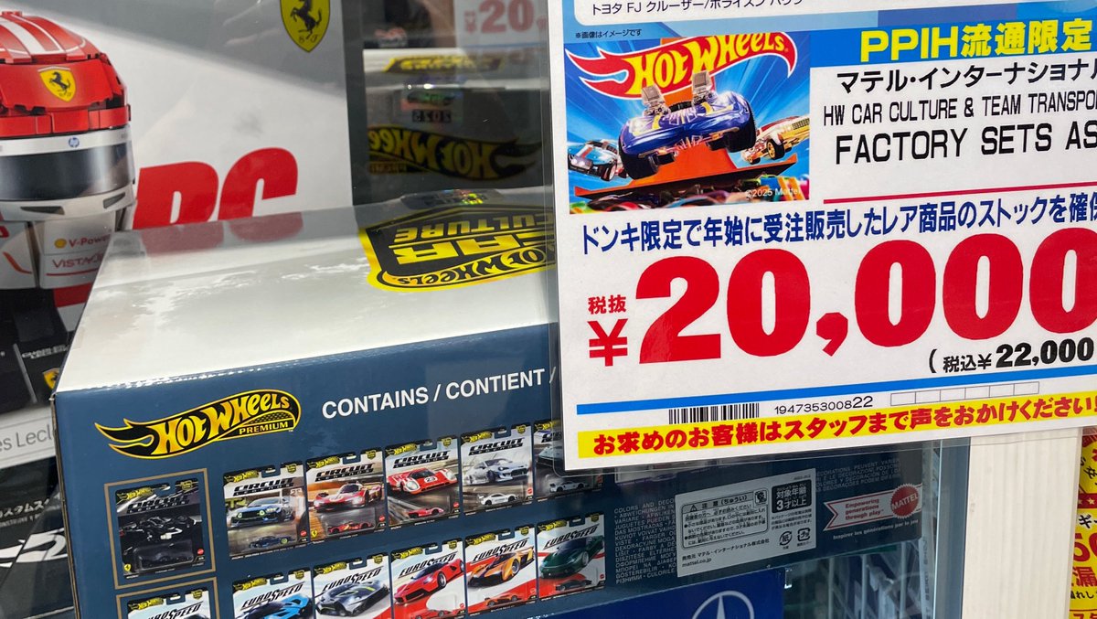HotWheels_ramen's tweet photo. ？？？？？？？？？ #ホットウィール https://t.co/MGZJQdKUy2