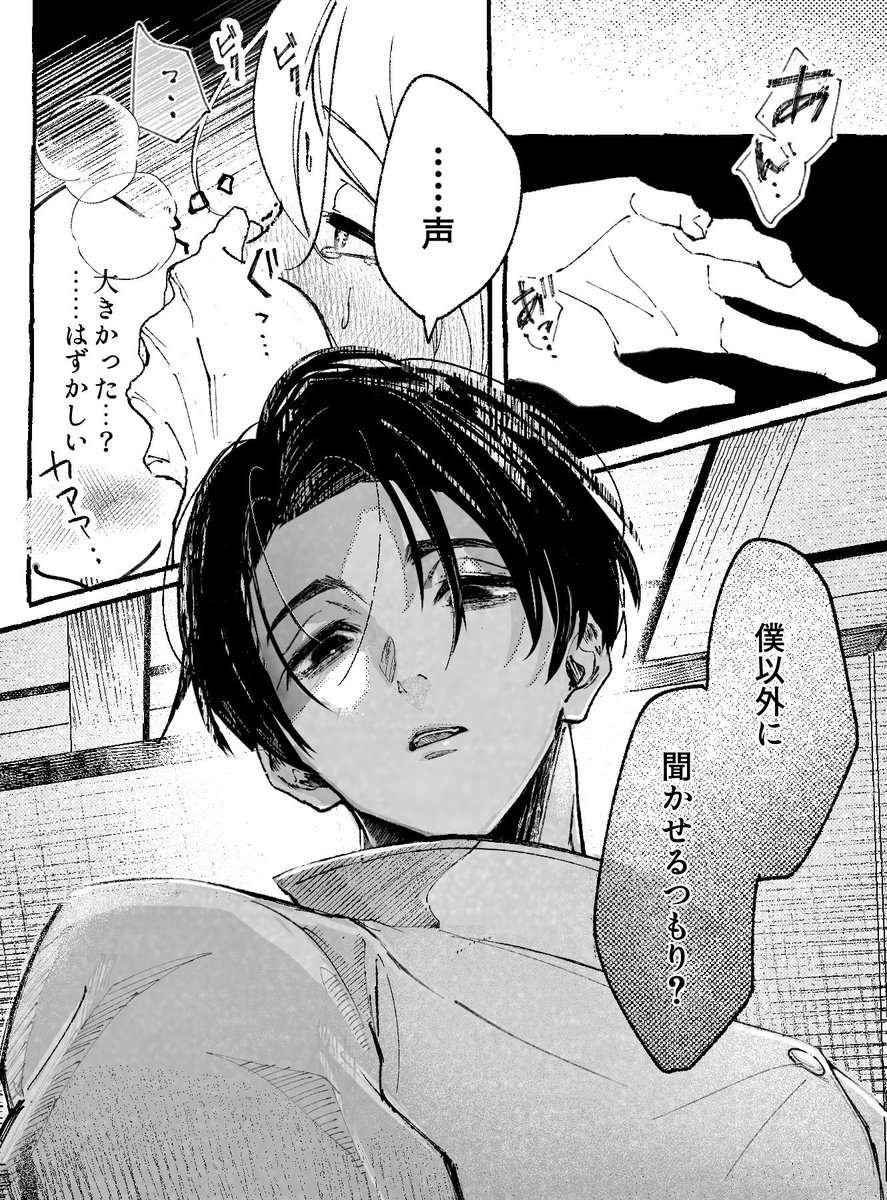 凪子 tweet media