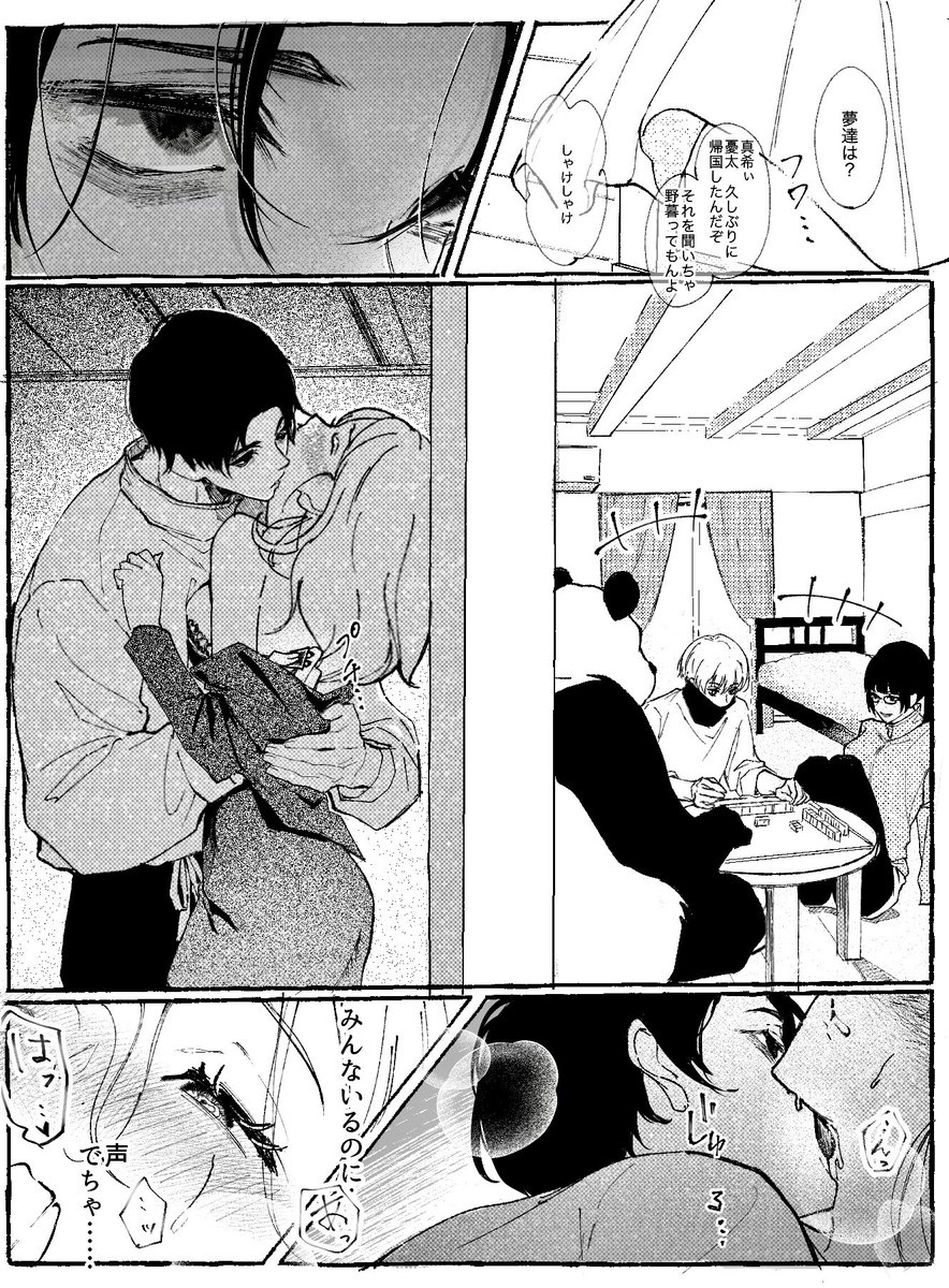 凪子 tweet media