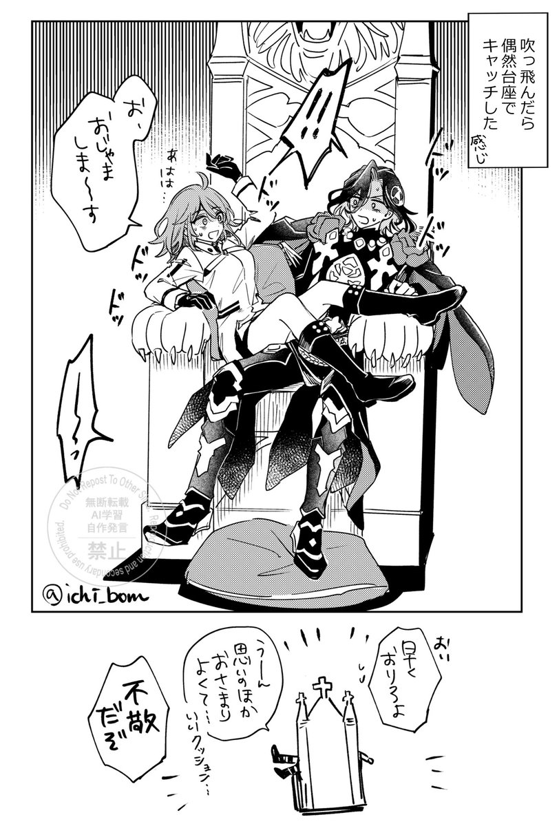 ichi_bom's tweet photo. ジョンくんとぐだ子 https://t.co/E1xtFDPVLD