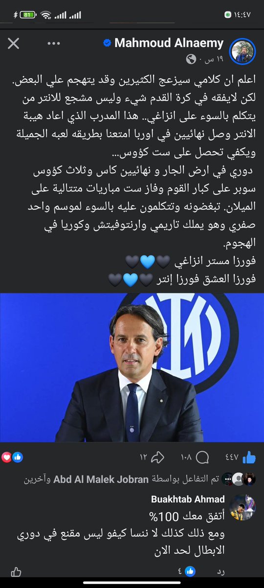 مفتاح2️⃣1️⃣🏆🇱🇾 tweet media