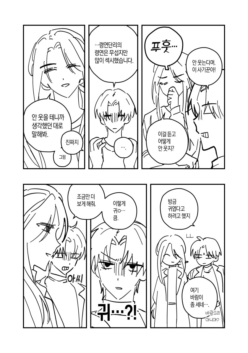 cozdtt's tweet photo. 선령 https://t.co/S6EGv4FfZ7
