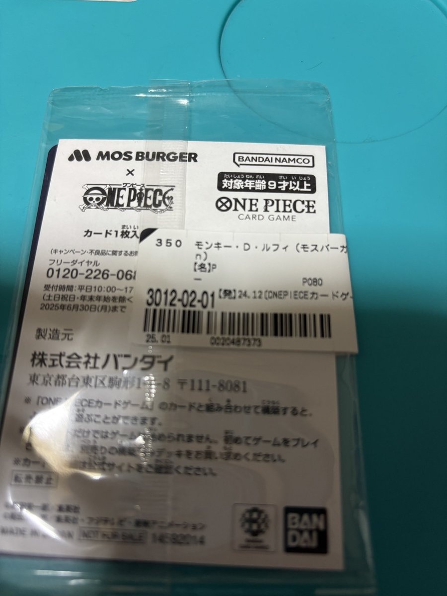 #いいちご.mp4 tweet media